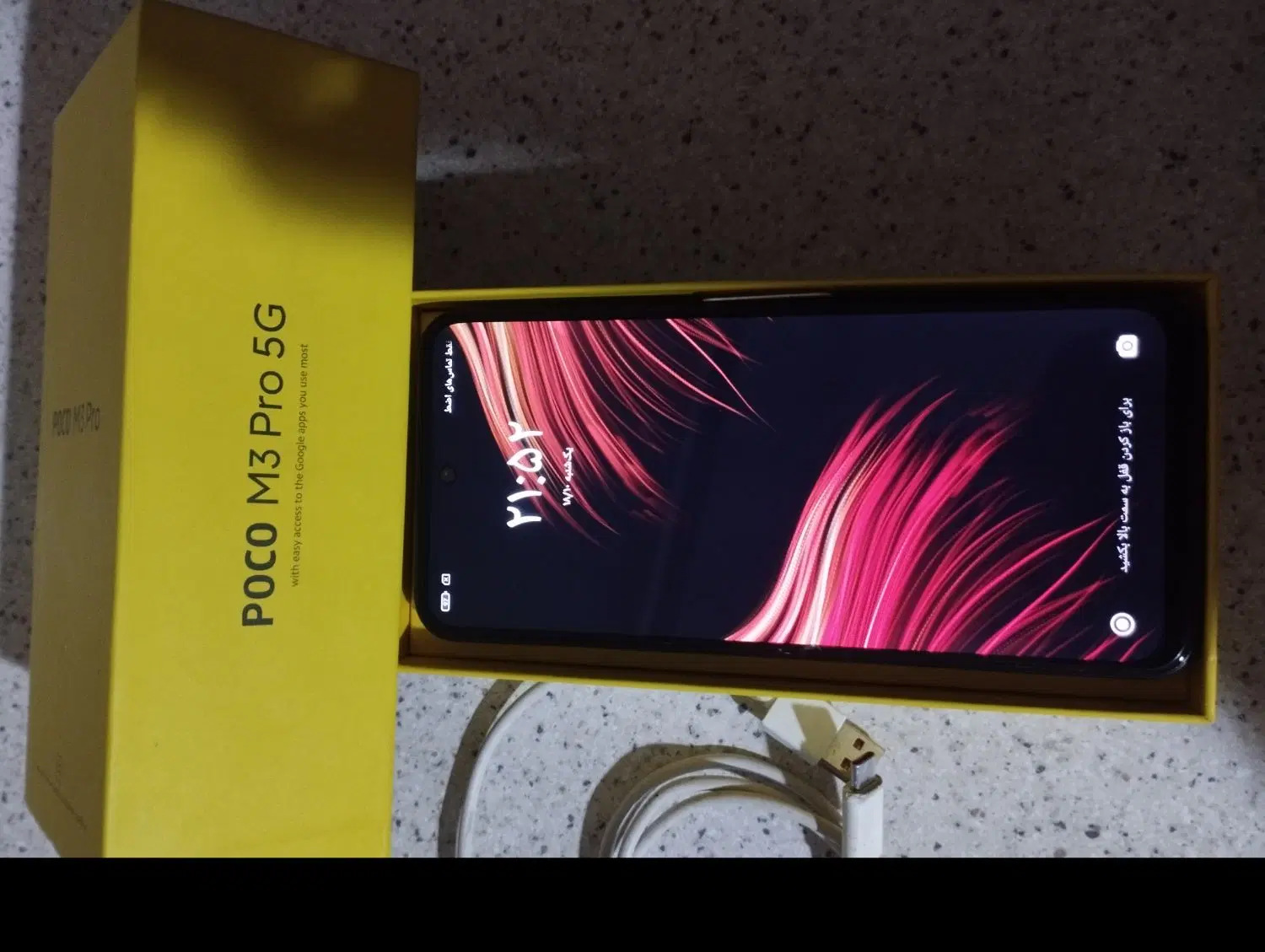 poco m3pro 5g|موبایل|سلمان‌شهر, |دیوار