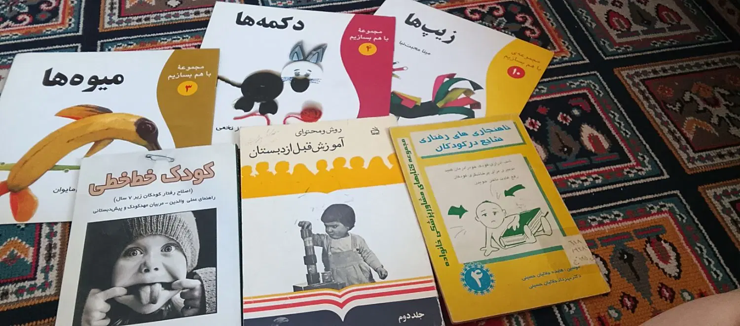 کتاب|کتاب و مجله آموزشی|مشهد, شهرک امام هادی (شهرک غرب)|دیوار