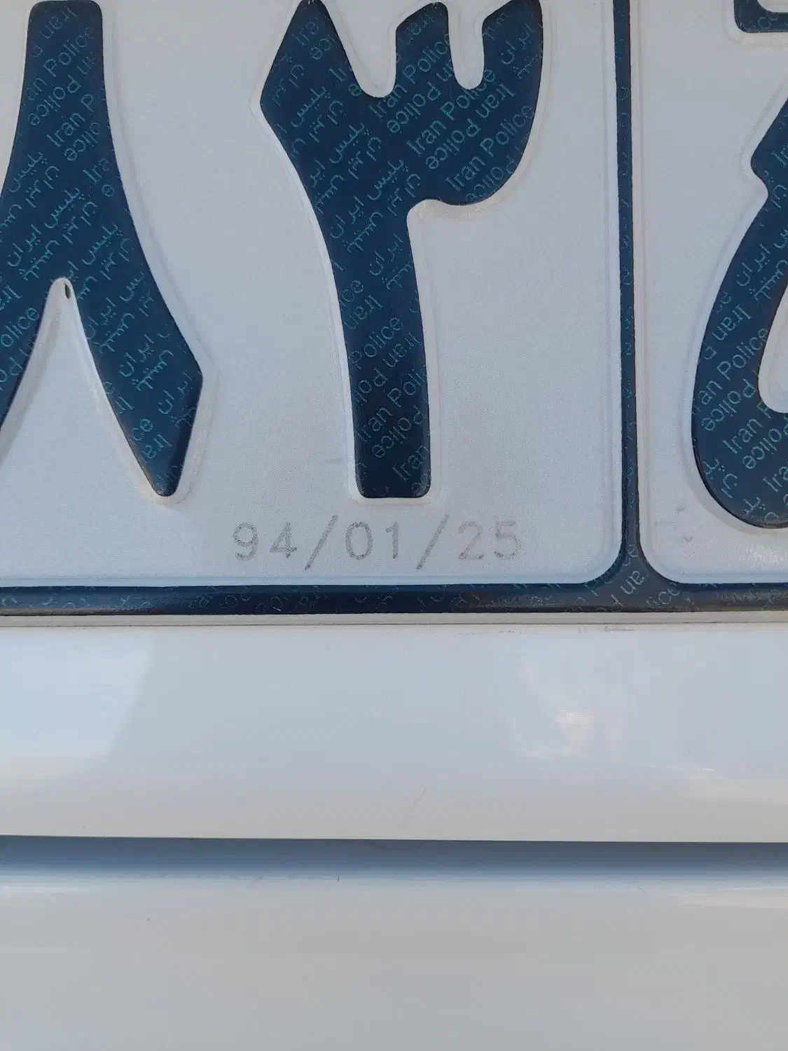 پارس سال۹۲|خودرو سواری و وانت|سده (خراسان جنوبی), |دیوار