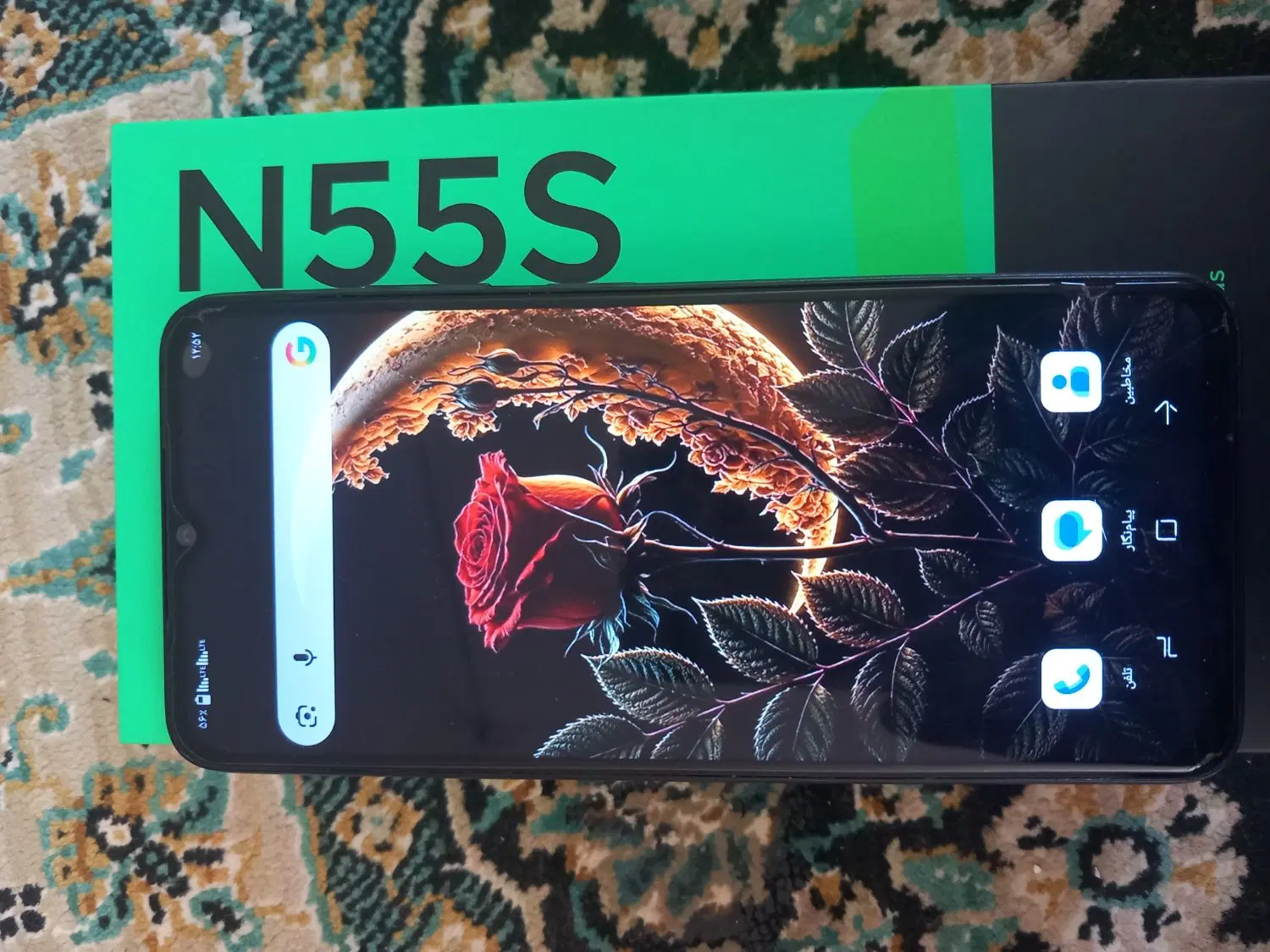 N55S|موبایل|لردگان, |دیوار