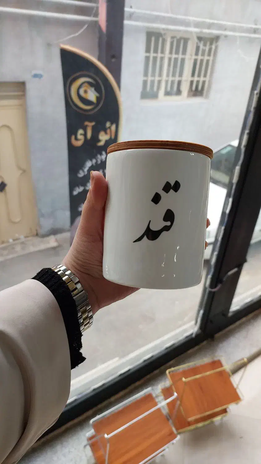 بانکه،ظرف در دار،روغن ریز|ظروف نگهدارنده، پلاستیکی، یک‌بارمصرف|ارومیه, |دیوار