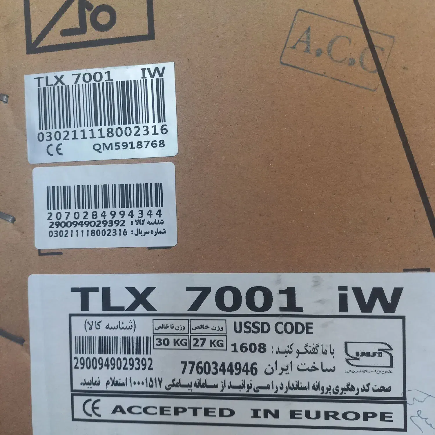 یخچال پاکشوما 7 کیلویی|یخچال و فریزر|شریف‌آباد, |دیوار