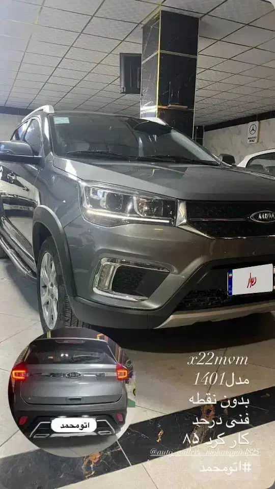 mvm x22|خودرو سواری و وانت|تبریز, |دیوار