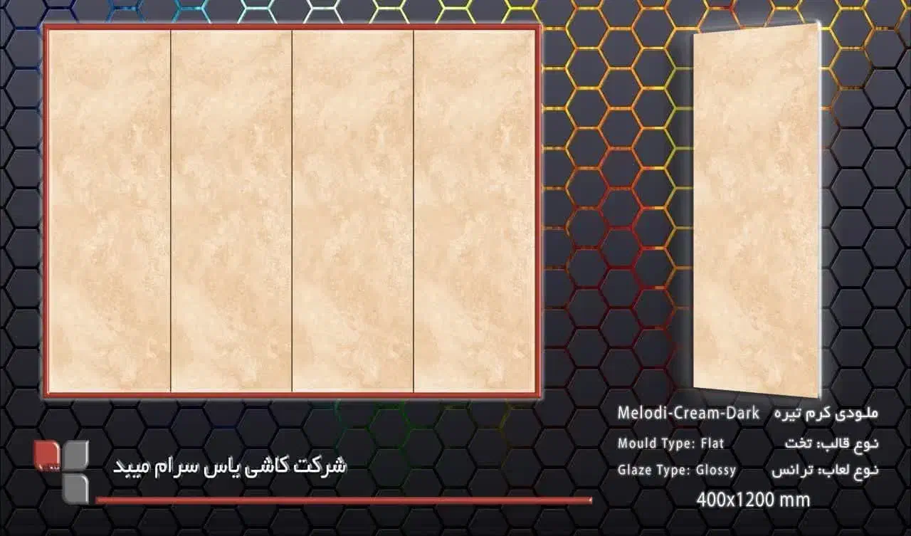 مصالح ساختمانی و کاشی و سرامیک|مصالح و تجهیزات ساختمان|ورامین, ریحان آباد|دیوار