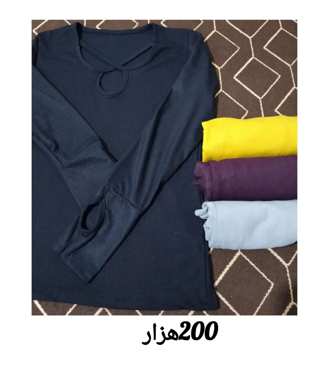 سودکمتر،فروش بیشتر|لباس|سنندج, |دیوار