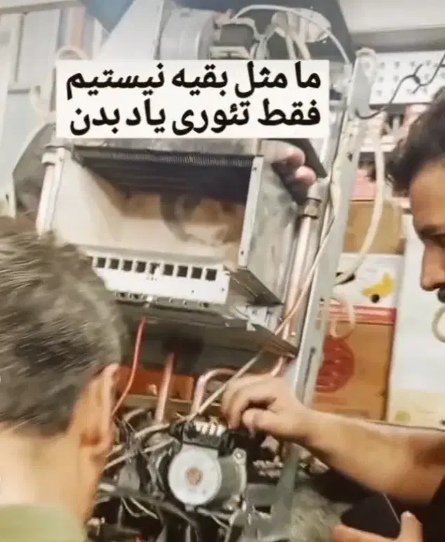 آموزشگاه پکیج آموزش آبگرمکن دیواری شوفاژ|خدمات پیشه و مهارت|تهران, نیروی هوایی (پیروزی)|دیوار