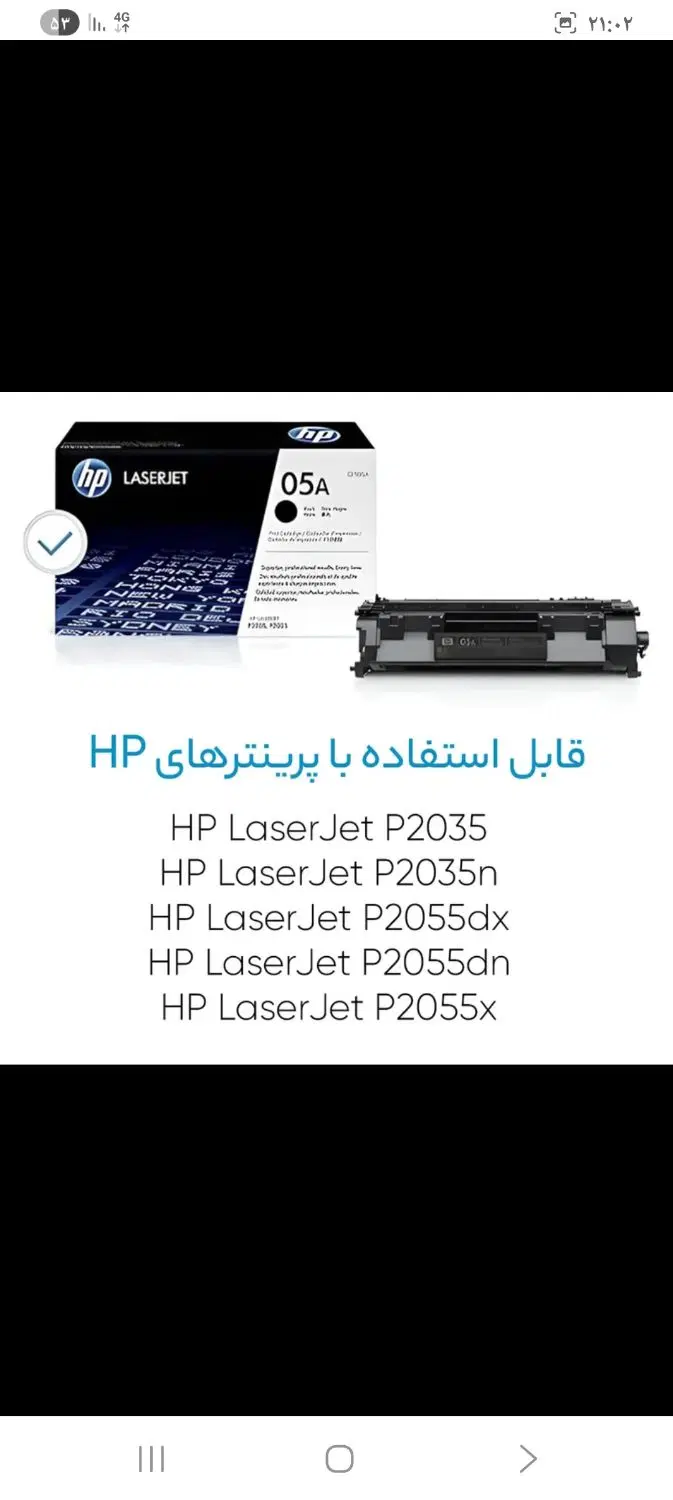 کارتریج|پرینتر، اسکنر، کپی، فکس|تهران, شهرک ولیعصر شمالی|دیوار