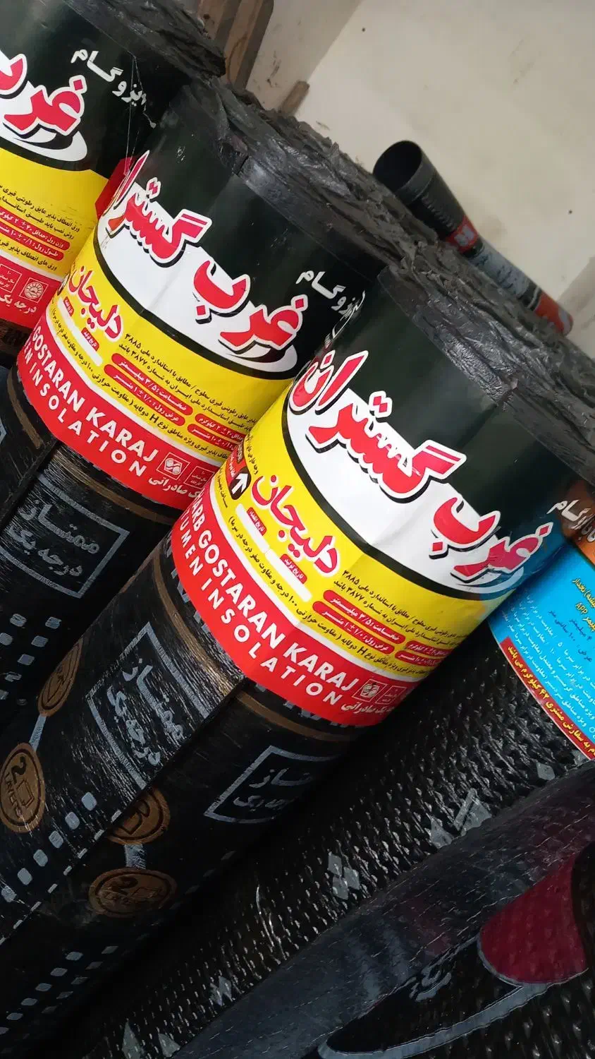 خانه ایزوگام چهار فصل دلیجان (متری ۲۰۰ بانصب)|خدمات پیشه و مهارت|قزوین, |دیوار