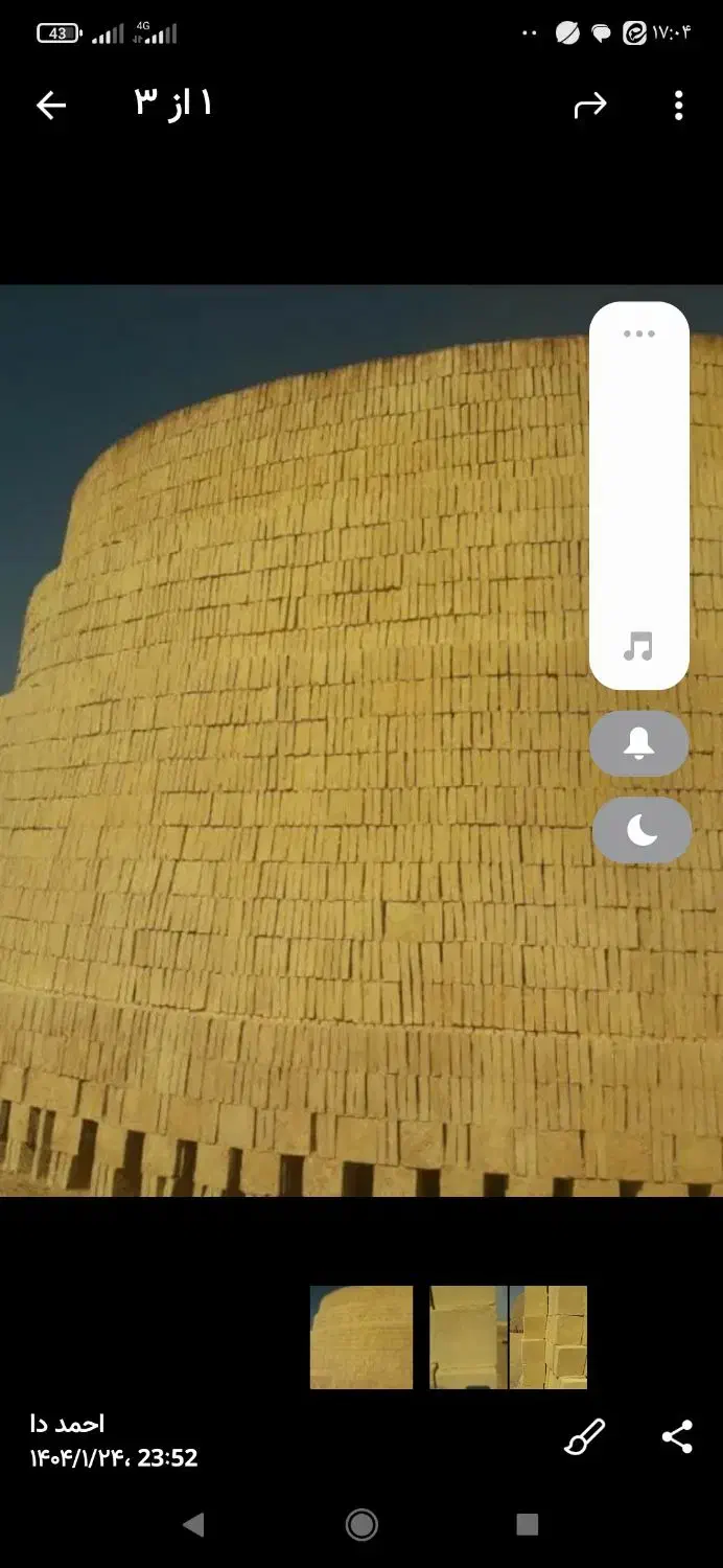 اجر 20/20خطایی|مصالح و تجهیزات ساختمان|قم, شهرک سازمان آب|دیوار