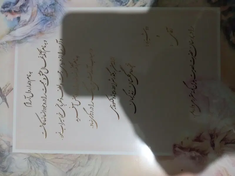 فنس|صنایع دستی و سایر لوازم تزئینی|تهران, اقدسیه (شهرری)|دیوار