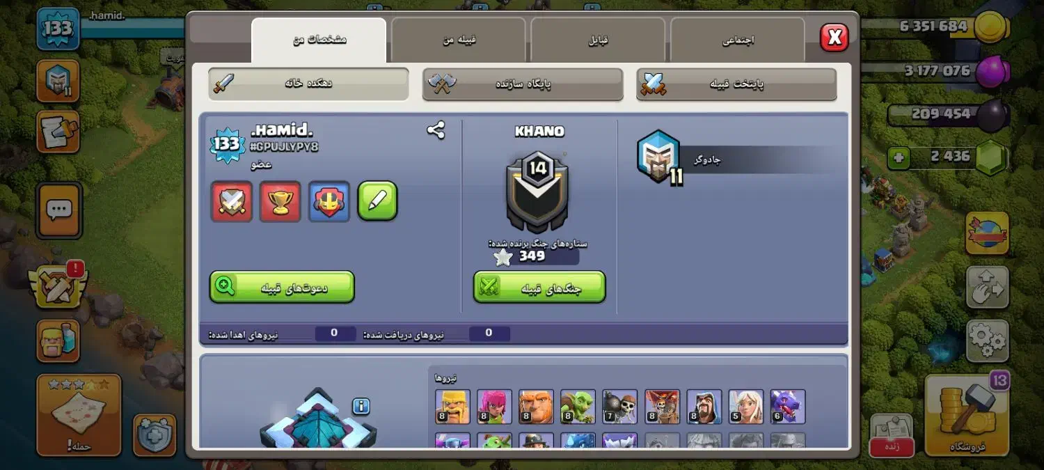 کلش تان 13 لول 134|کنسول، بازی ویدئویی و آنلاین|هشتگرد, شهرک ولیعصر (مصلی)|دیوار