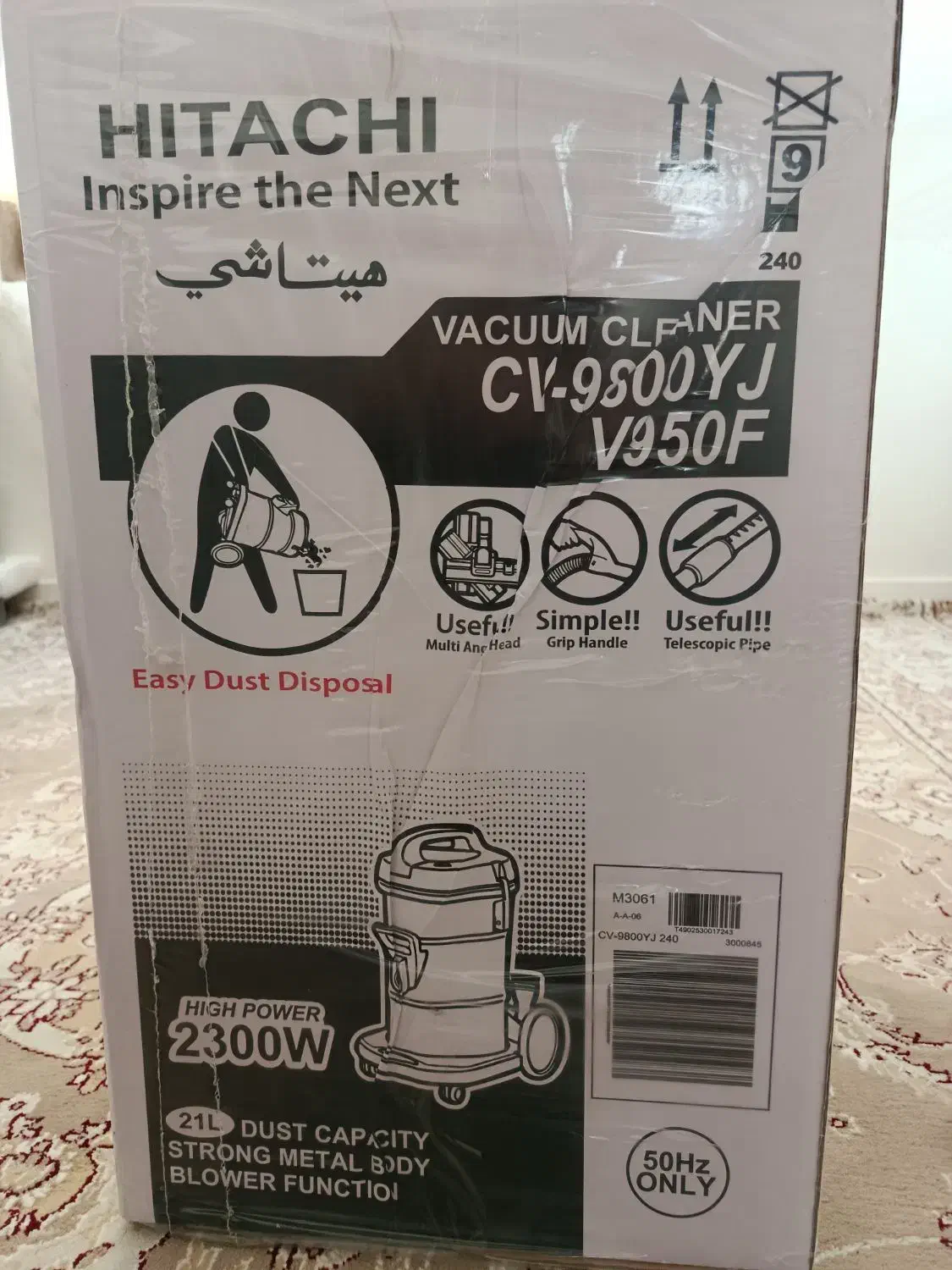 جاروبرقی وسولار|جاروبرقی، جارو شارژی، بخارشو|کرج, شهرک اوج|دیوار