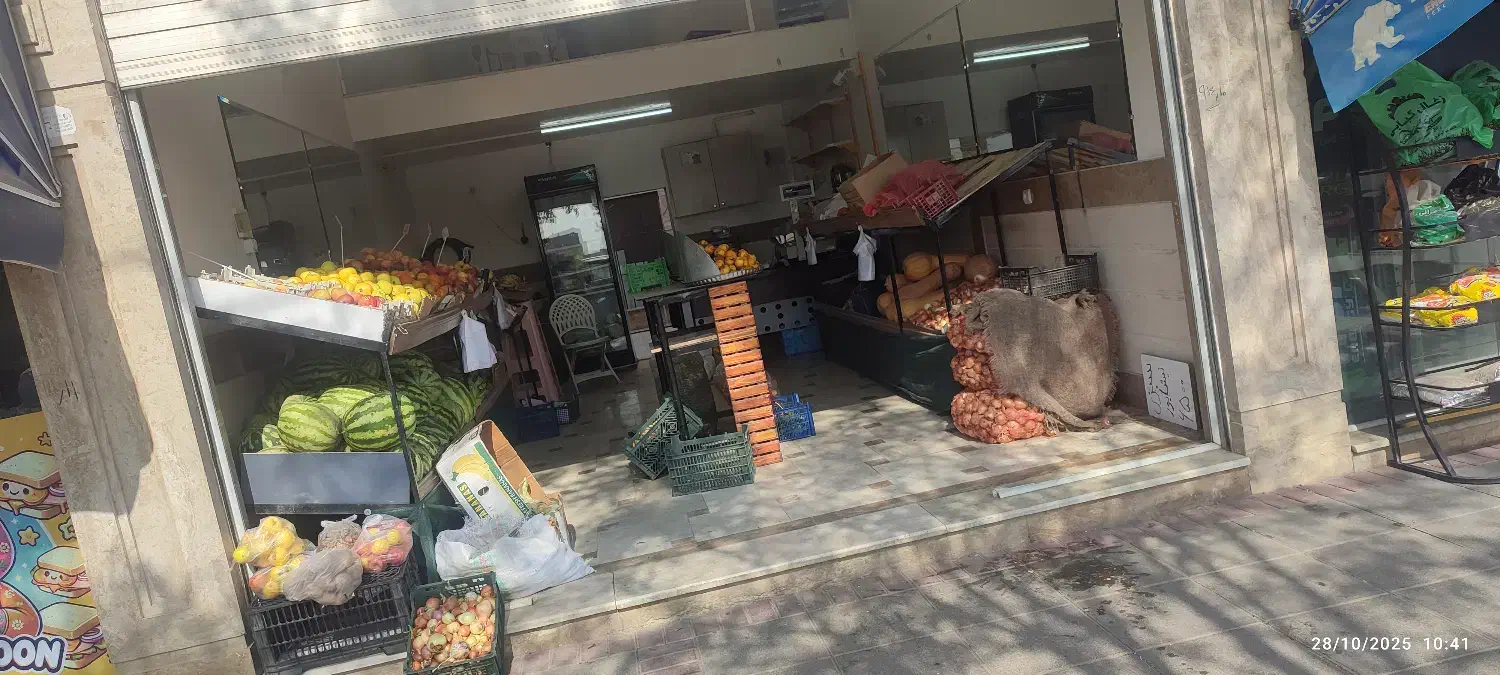 میوه فروشی|فروشگاه و مغازه|گلبهار, شهر جدید گلبهار|دیوار