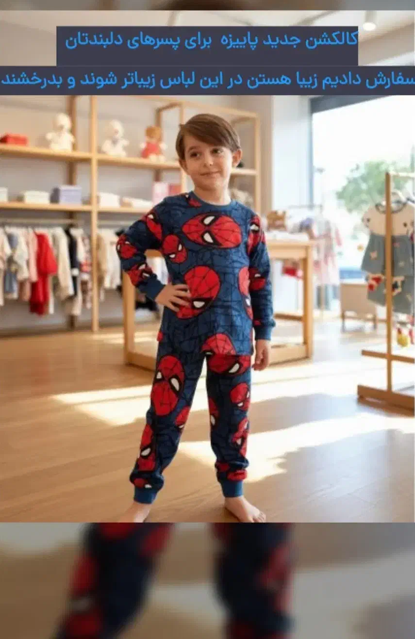 بلوز شلوار پسرانه طرح مرد عنکبوتی|کفش و لباس بچه|تهران, تهرانپارس غربی|دیوار
