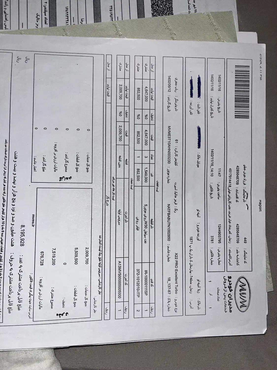 ایکس ۲۲ پرو اتومات|خودرو سواری و وانت|اندیشه, اندیشه فاز ۳|دیوار