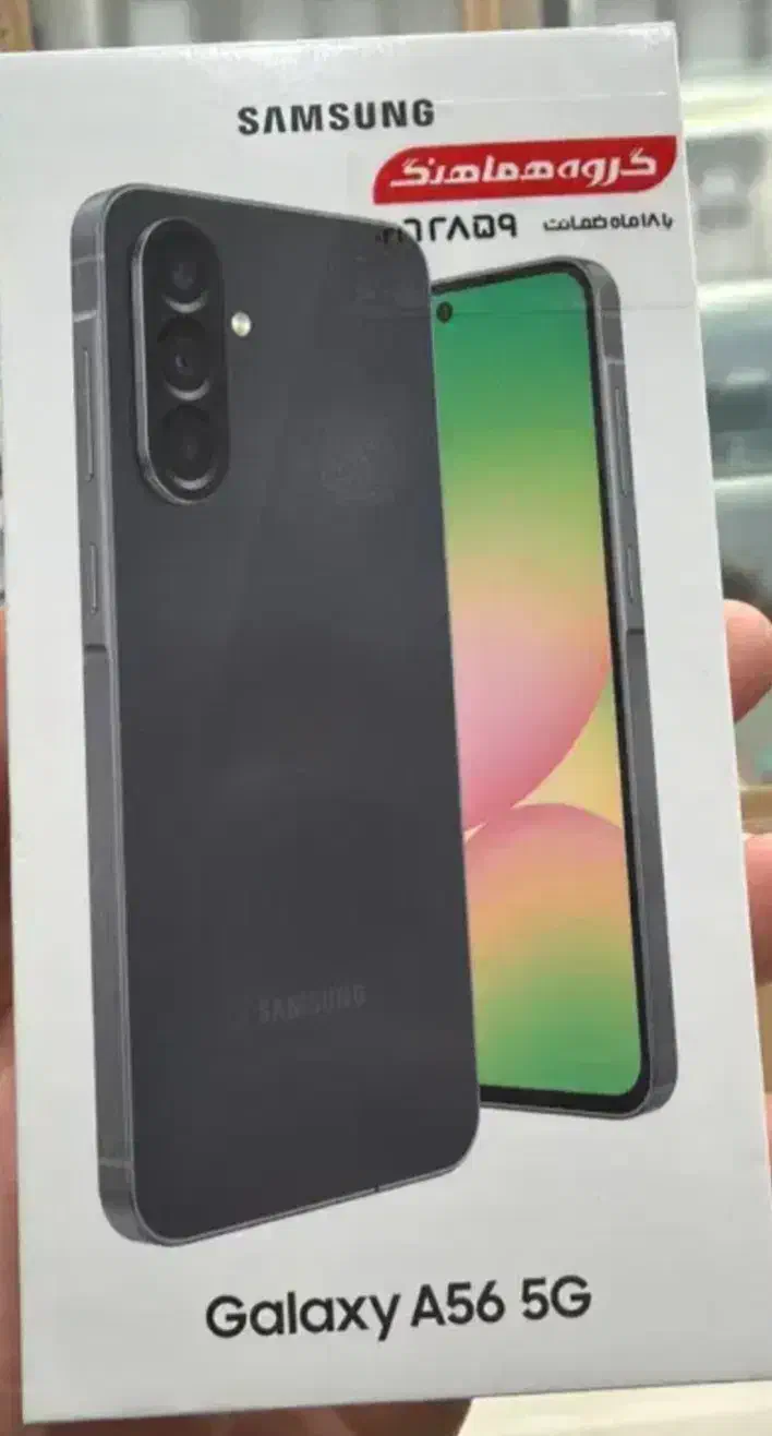 گوشی a56ویتنام نو|موبایل|اشتهارد, |دیوار