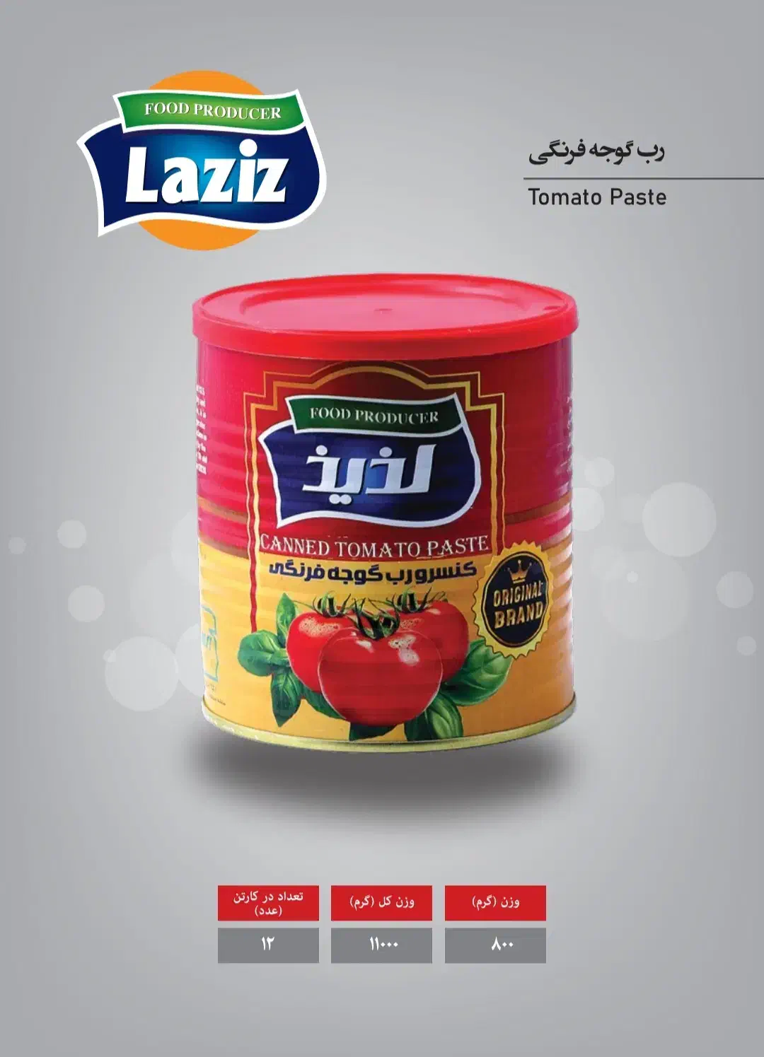 کارشناس و بازاریاب فروش|استخدام بازاریابی و فروش|بوشهر, |دیوار