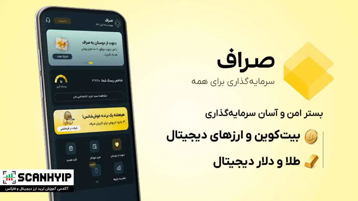 صراف|کارت هدیه و تخفیف|تبریز, |دیوار