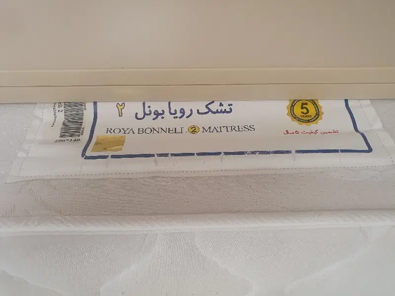 خوشخواب دو نفره|تشک تختخواب|تهران, سبلان (لشگر)|دیوار