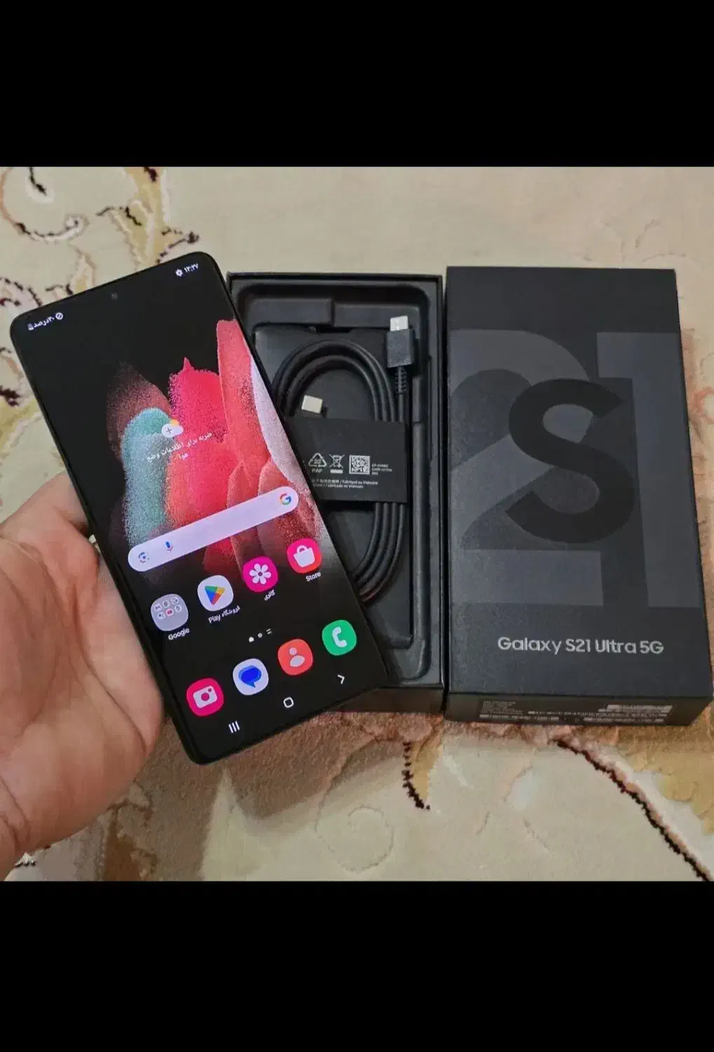 اس ۲۱ اولترا|موبایل|بروجرد, |دیوار