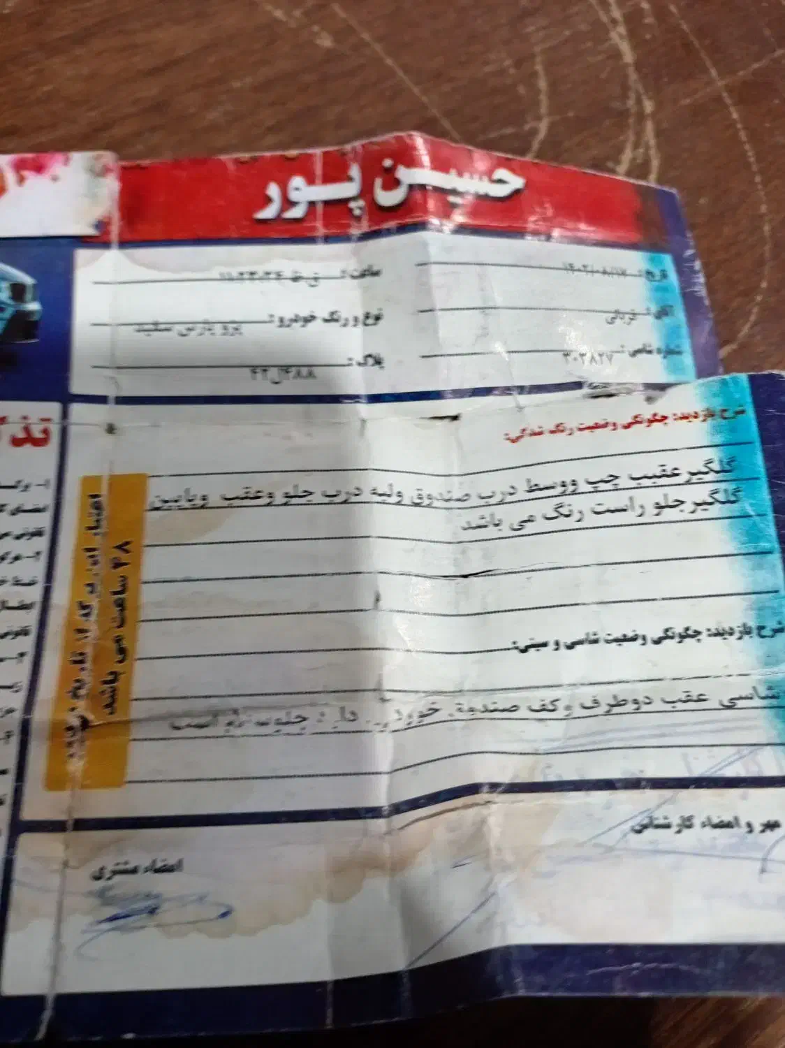 پارس95 2000 ELxگیربکس زانتیا منفور دار اسپرت اسپرت|خودرو سواری و وانت|تربت‌حیدریه, جانبازان|دیوار