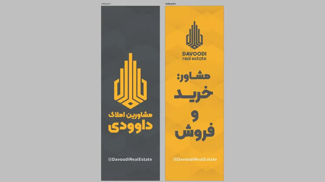 استخدام مشاور فروش و اجاره مشاور املاک داوودی|استخدام بازاریابی و فروش|شاهینشهر, نظامی|دیوار