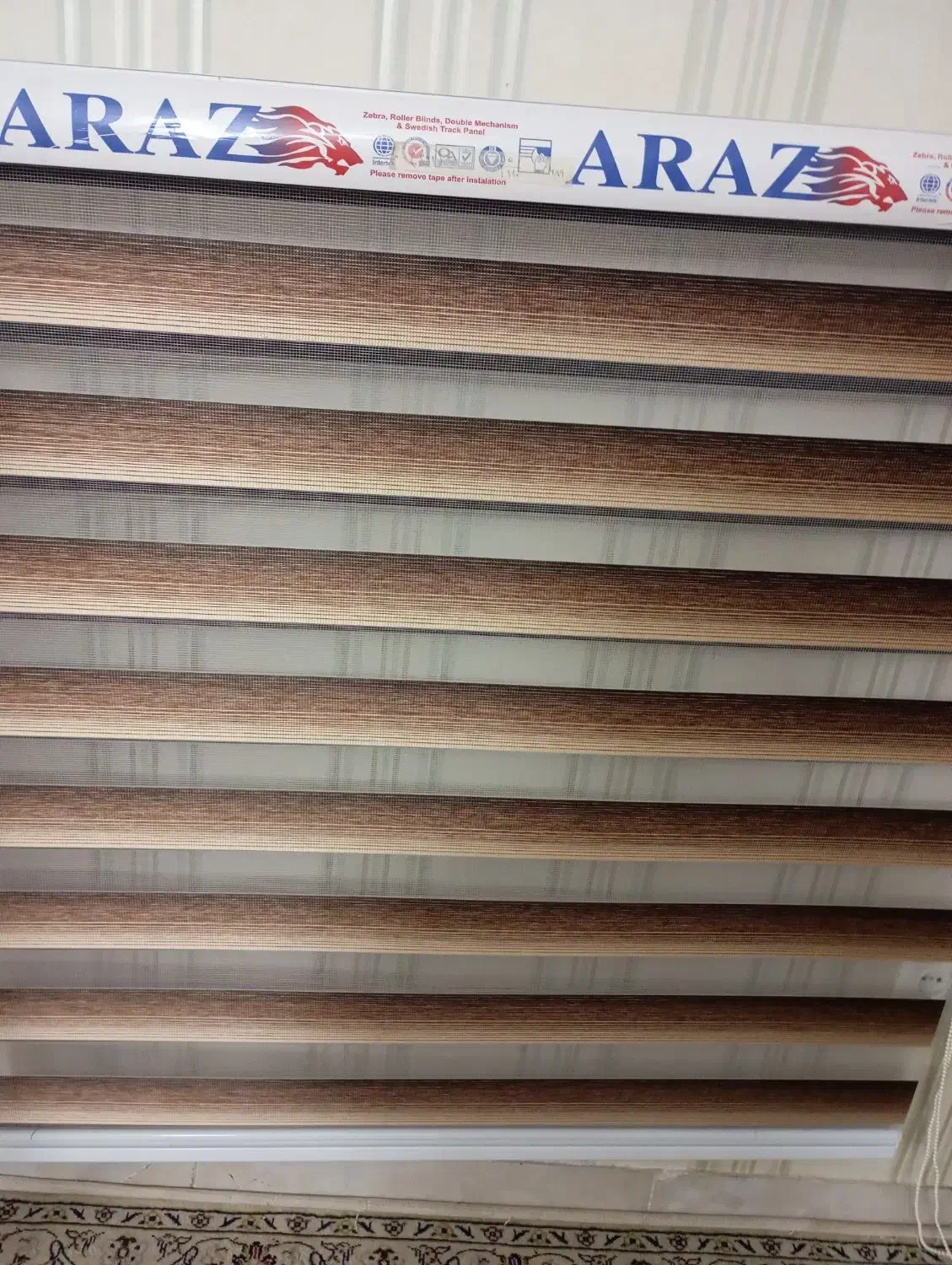 پرده زبرا|پرده، رانر، رومیزی|ری, شهادت|دیوار