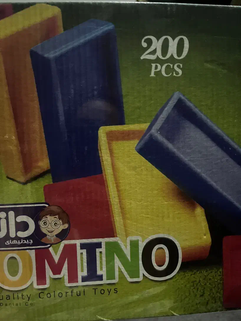 اسباب بازی. بازی دو مینو|اسباببازی|اراک, |دیوار