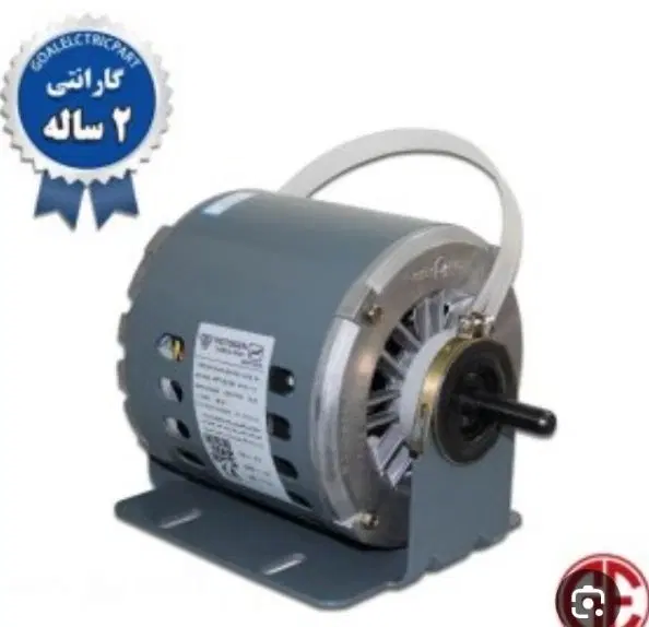 اصل موتوژن تبریز مسی /دینام موتور کولر ابی 5000|کولر آبی|تهران, نارمک جنوبی|دیوار