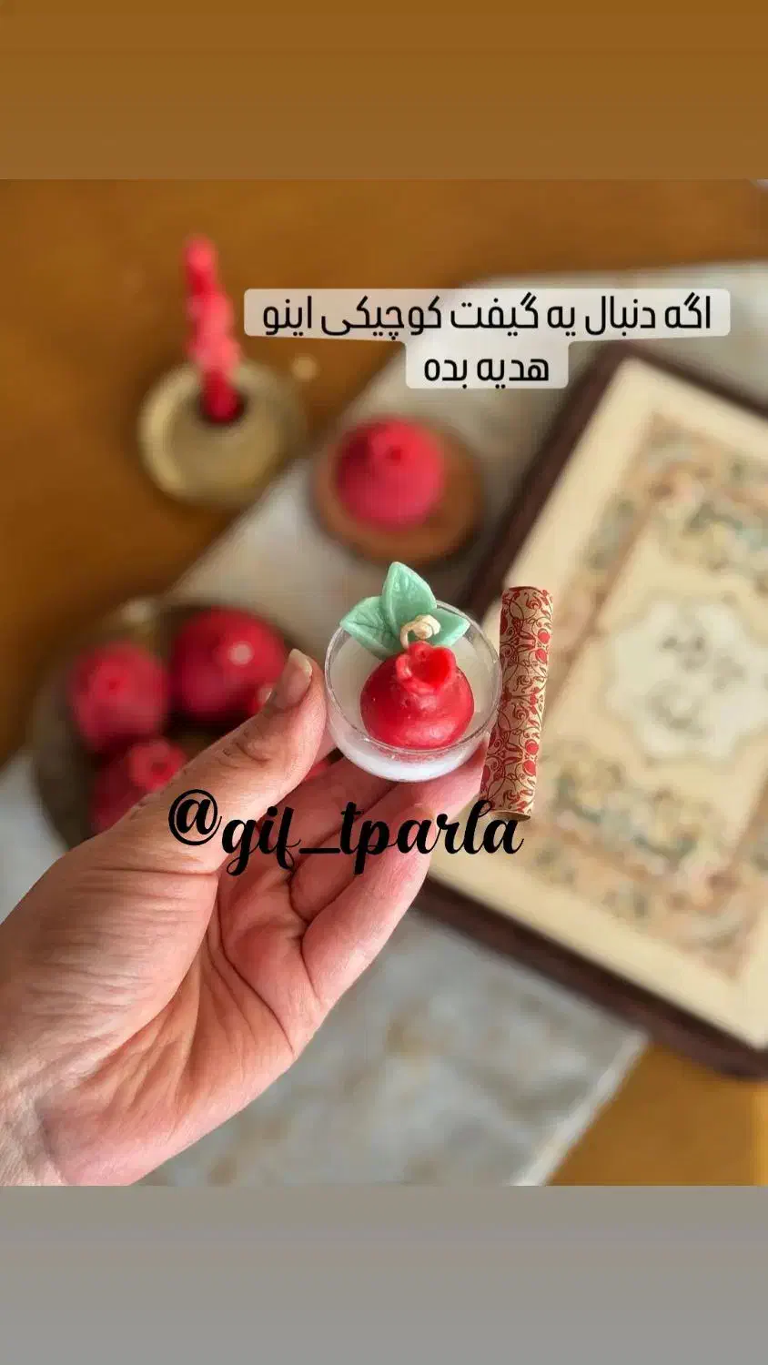 گیفت های شب چله|صنایع دستی و سایر لوازم تزئینی|ارومیه, |دیوار