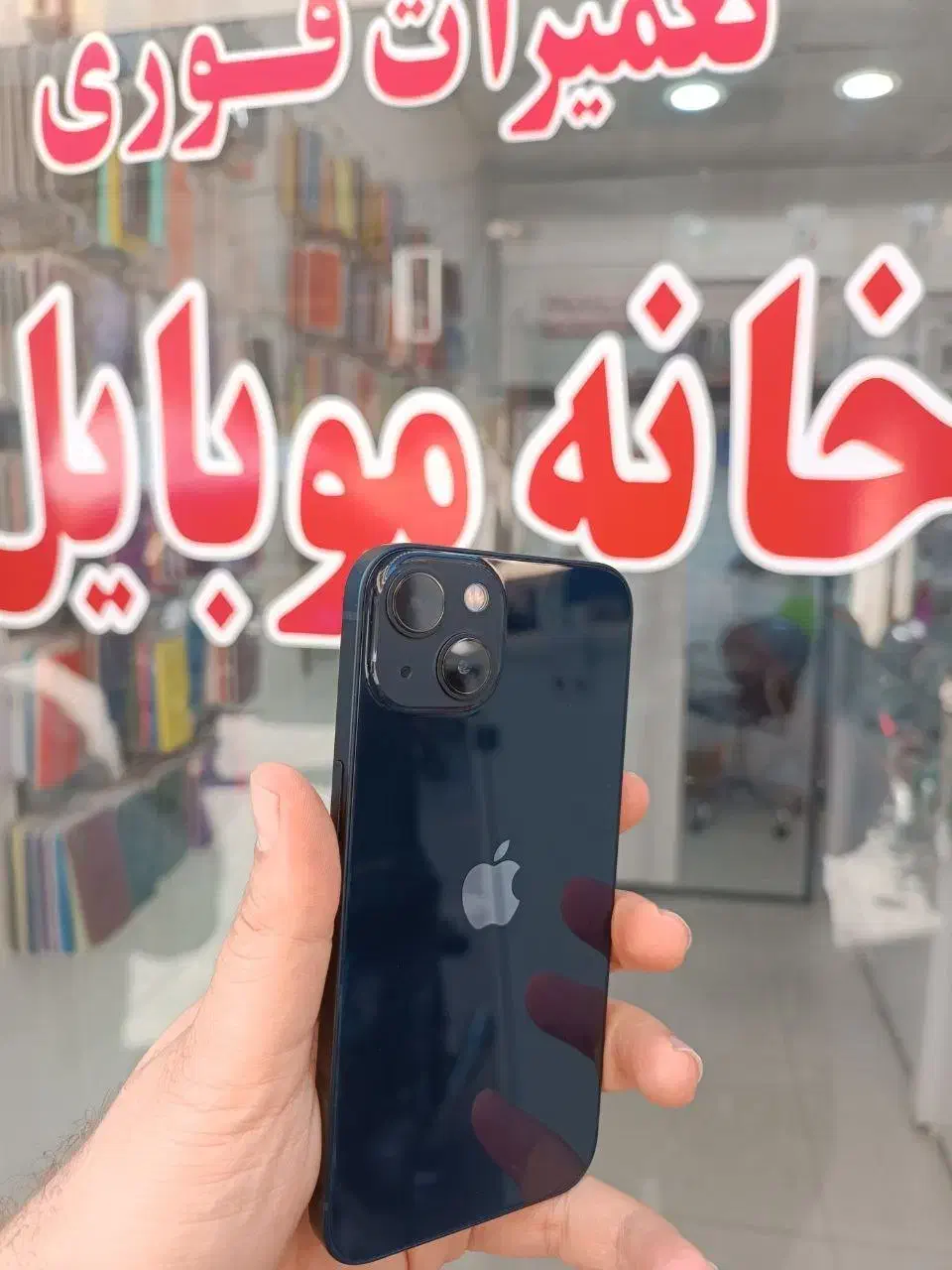 آیفون Iphone 13 128G Ch|موبایل|بوشهر, |دیوار