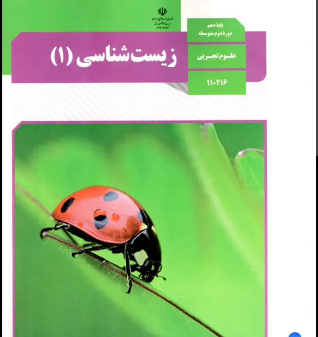 مشاوره کنکور|خدمات آموزشی|تبریز, |دیوار