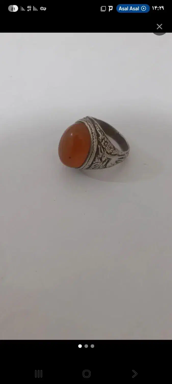 گمشده|اشیا|اهواز, فاز ۲ پادادشهر|دیوار