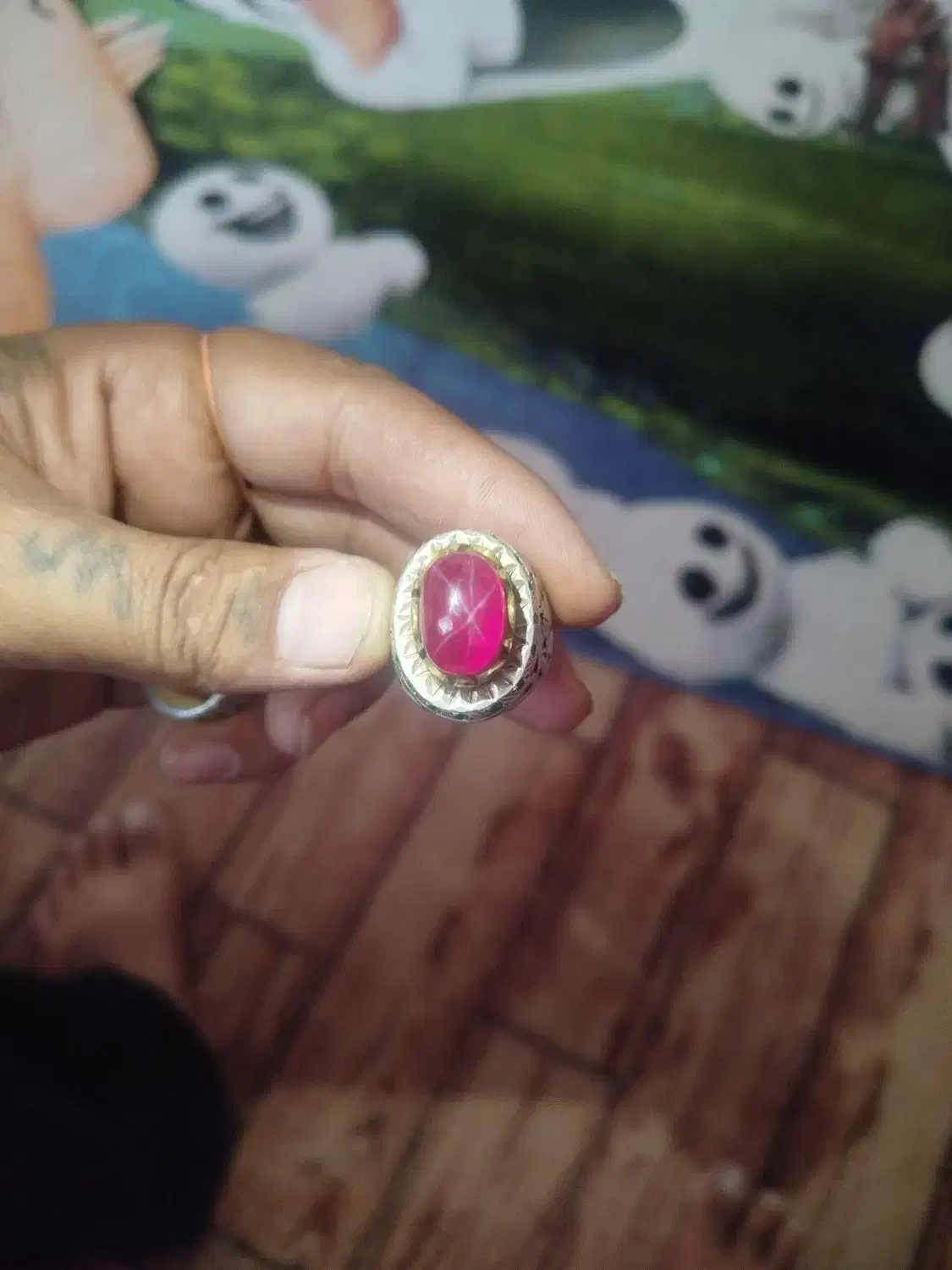 یاقوت استار|جواهرات|زاهدان, |دیوار