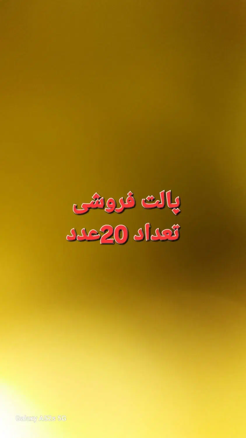 عکس دوم|فعالیت داوطلبانه|چابهار, |دیوار