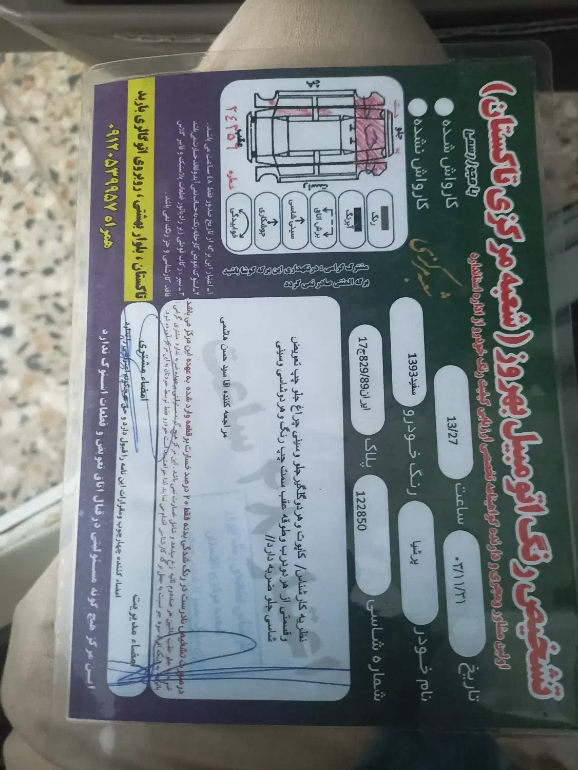 پژو پارس|خودرو سواری و وانت|تاکستان, |دیوار