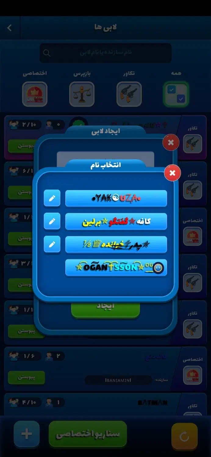 اکانت مافیامون|کنسول، بازی ویدئویی و آنلاین|قم, باغ کرباسی|دیوار