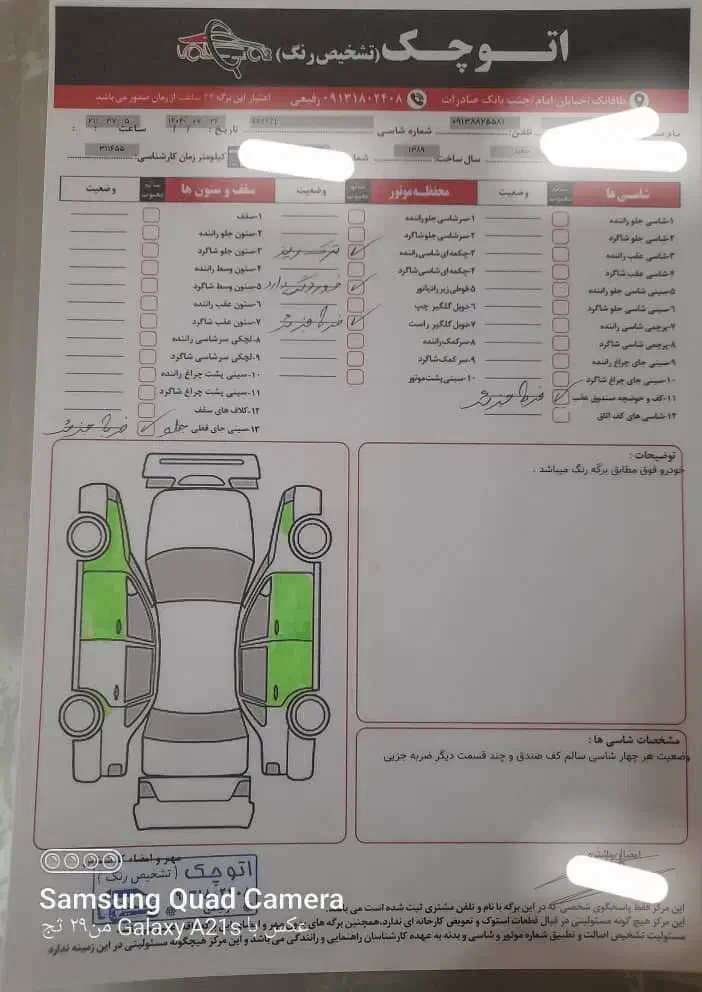 پراید مدل۸۹|خودرو سواری و وانت|کیار, |دیوار