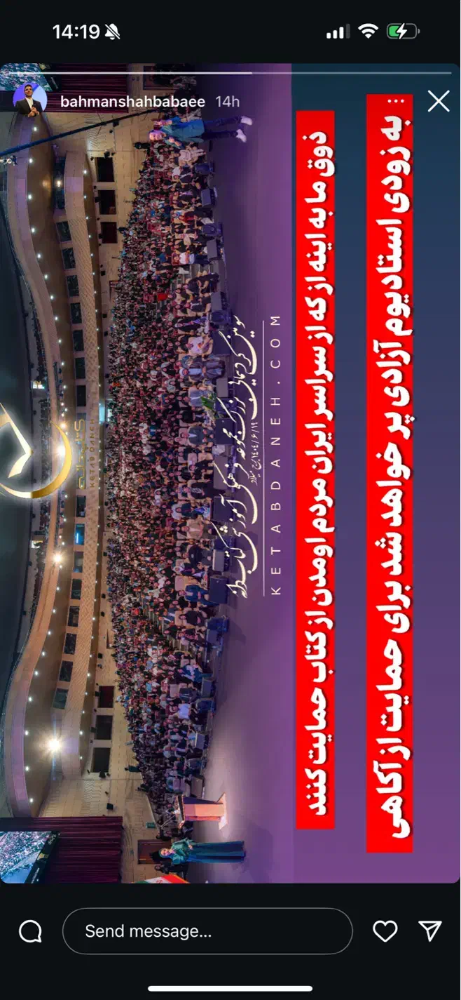 استخدام|استخدام رایانه و فناوری اطلاعات|تبریز, |دیوار