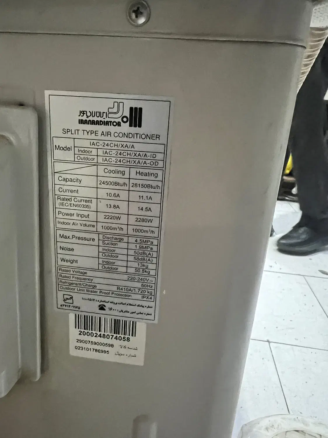 کولرگازی ایران رادیاتور ۲۴ هزار کاملا سالمونو|کولر گازی و فنکوئل|مشهد, هفت تیر (آب و برق)|دیوار