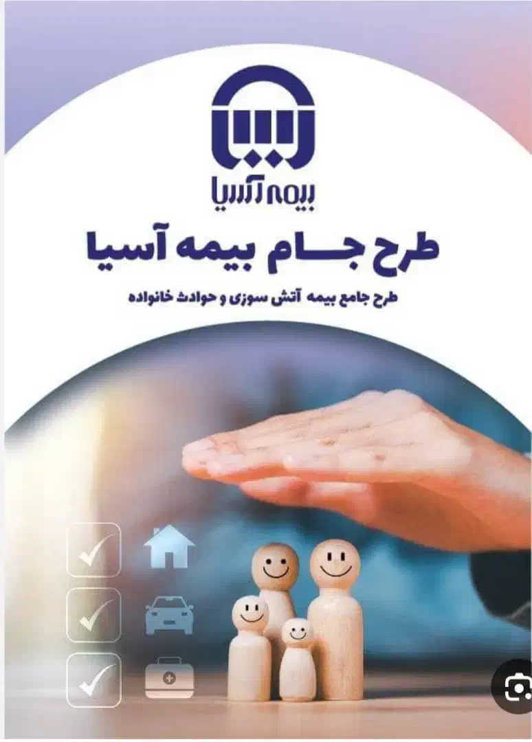 استخدام بازاریاب|استخدام بازاریابی و فروش|چابهار, |دیوار