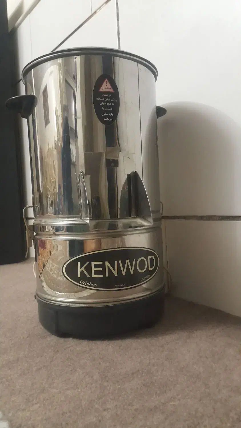 سبزی خردکن کنوود|خردکن، آسیاب، غذاساز|قرچک, زیبا شهر|دیوار