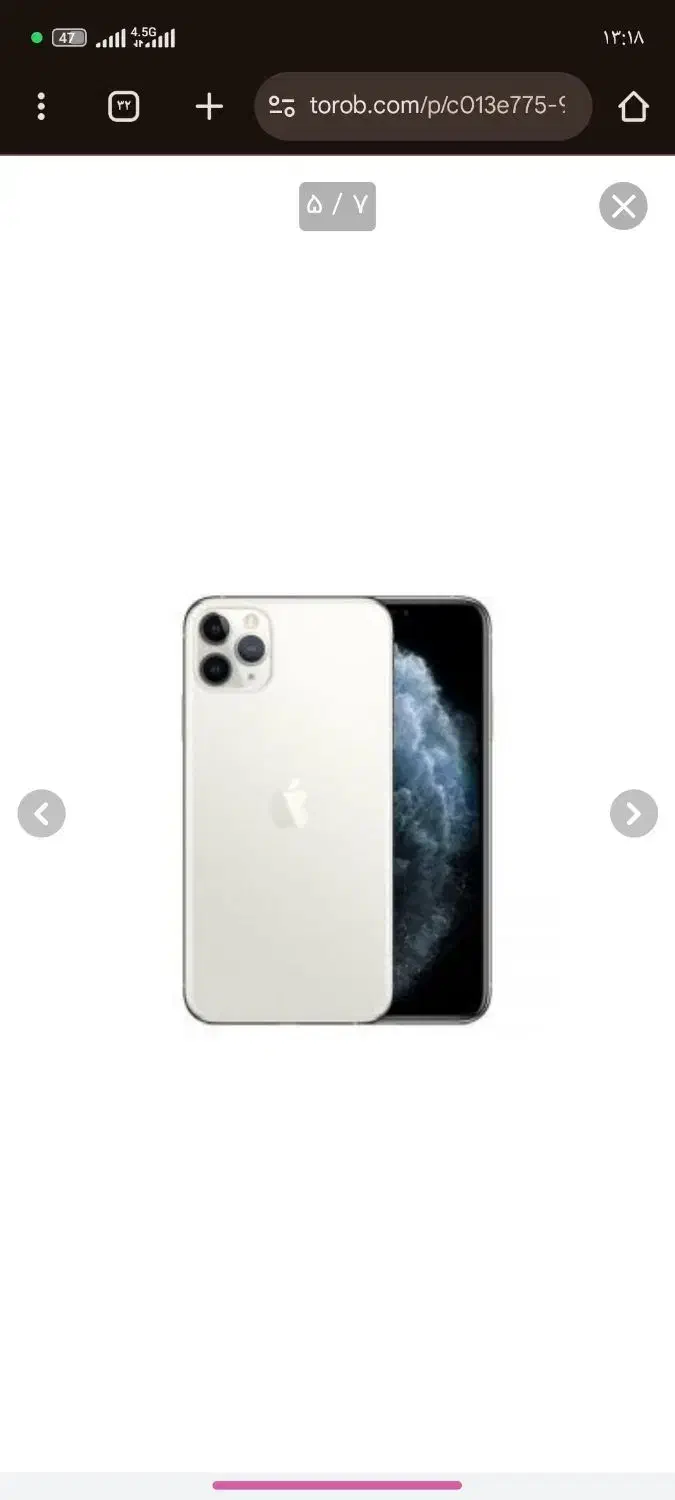 اپل ۱۱ پرومکس|موبایل|اهواز, کوروش|دیوار