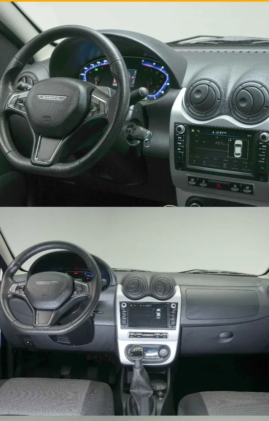 حواله پارس نوا|خودرو سواری و وانت|اندیشه, اندیشه فاز ۱|دیوار