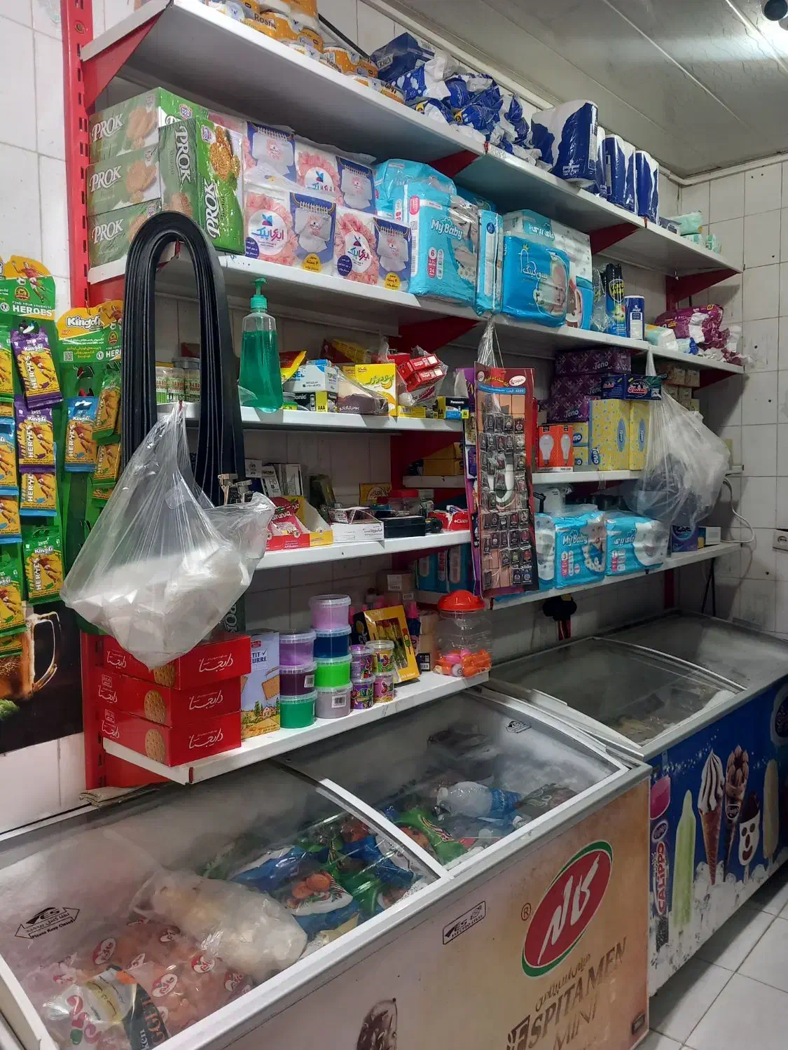 فروش وسایل سوپری|فروشگاه و مغازه|کنار تخته و کمار, |دیوار