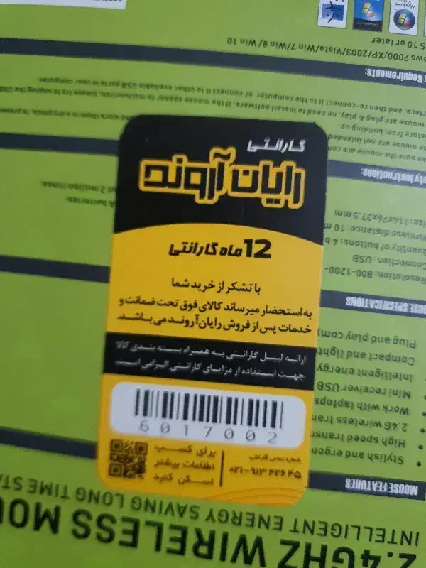 موس WM909 بلوتوثی|قطعات و لوازم جانبی رایانه|نجف‌آباد, فیروزآباد|دیوار