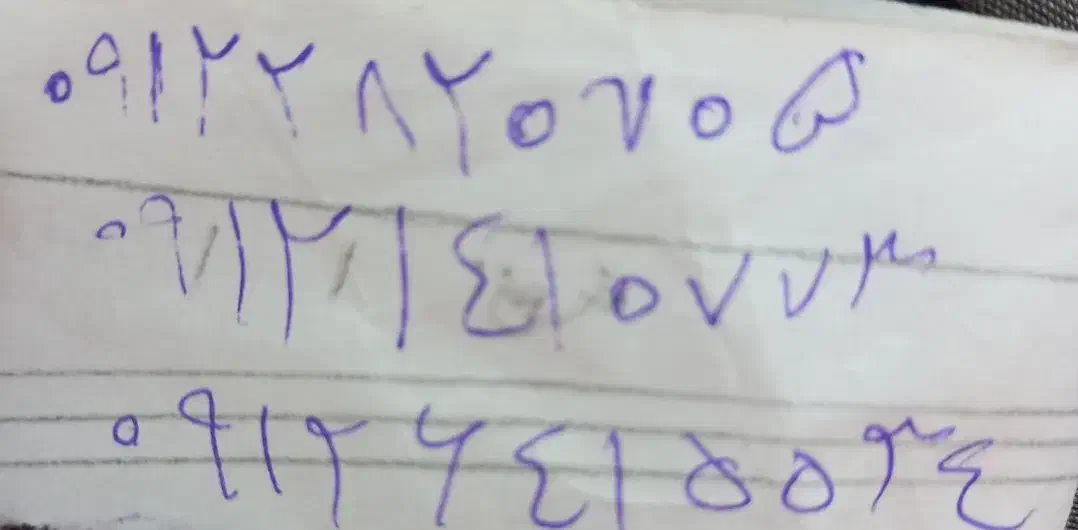 سیم کارت فروشی|سیم‌کارت|قیدار, |دیوار