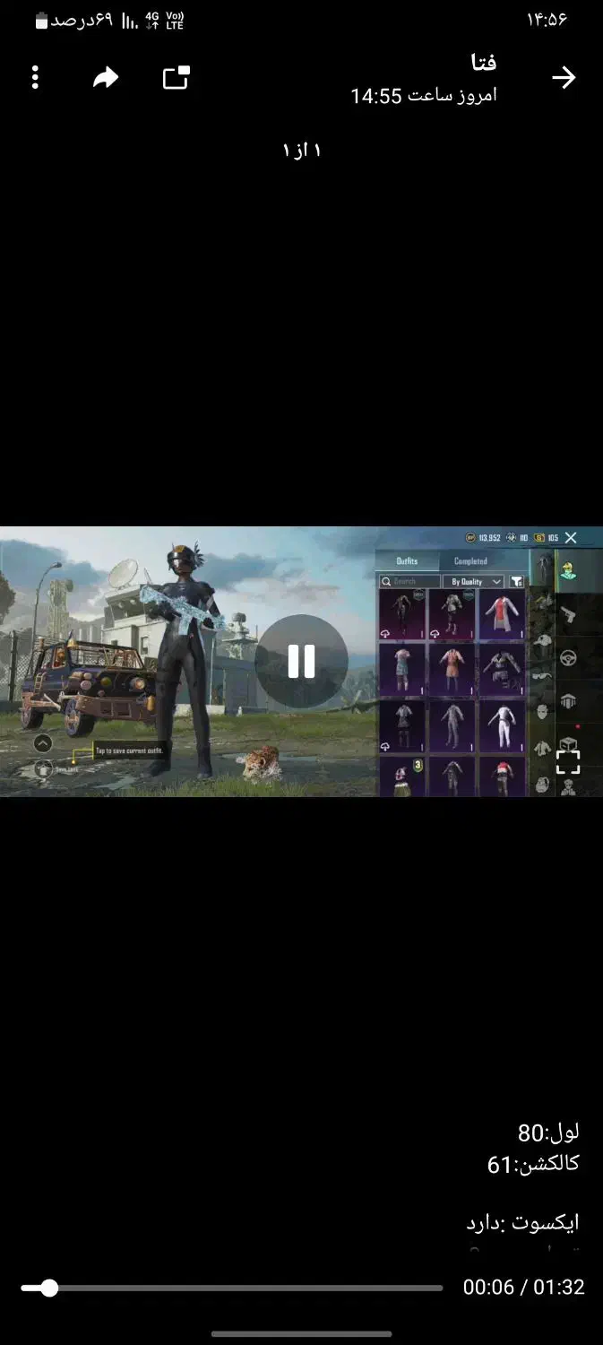 اکانت پابچی|کنسول، بازی ویدئویی و آنلاین|زاهدان, |دیوار