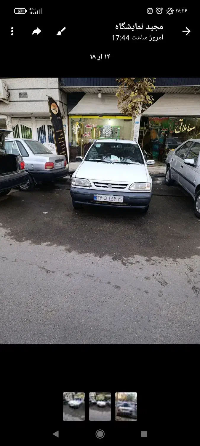 پراید 131 مدل95|خودرو سواری و وانت|نسیم‌شهر, |دیوار