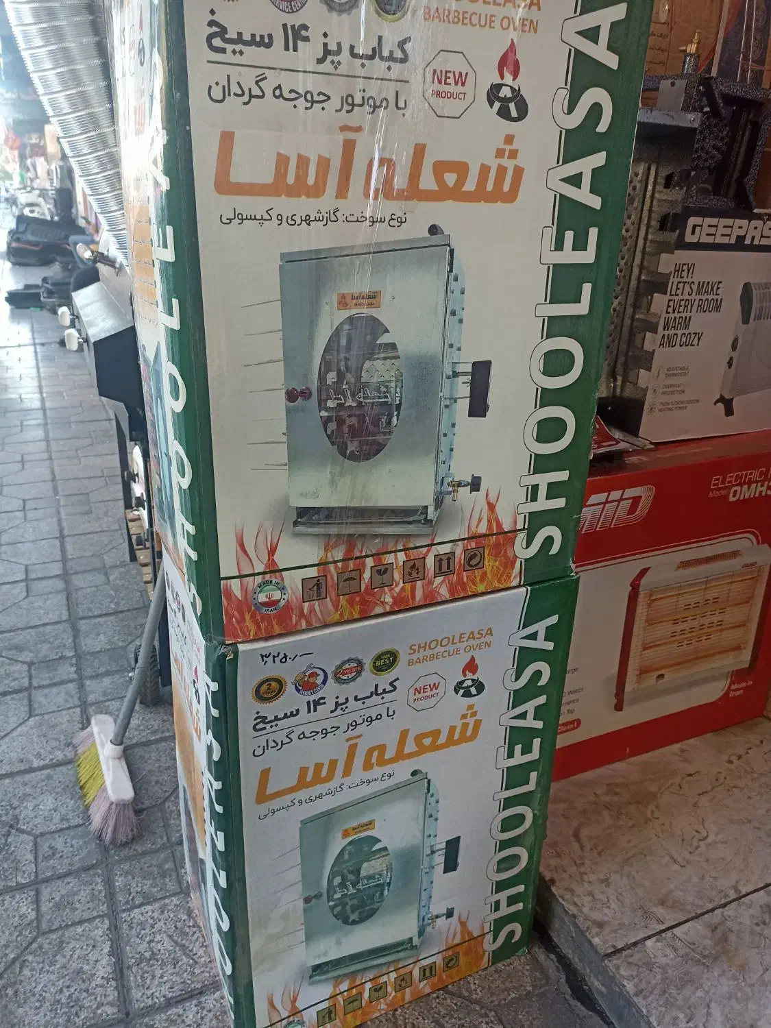 کباب پز گازی موتور دار|اجاق گاز و لوازم برقی پختوپز|شیراز, اصلاحنژاد|دیوار